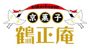 Check Lab株式会社 (Check_Lab)さんの京菓子　鶴正庵のロゴへの提案