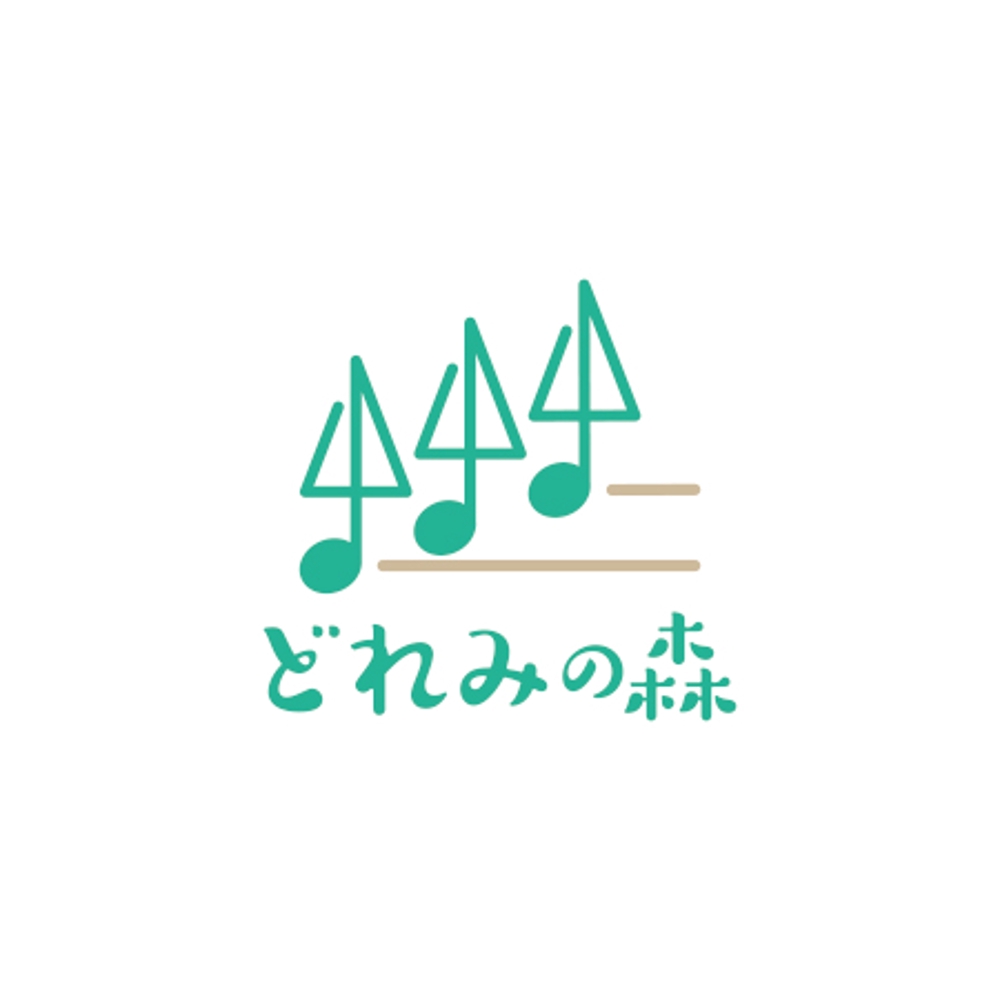 障がい児童の音楽療育施設「どれみの森」のロゴ制作