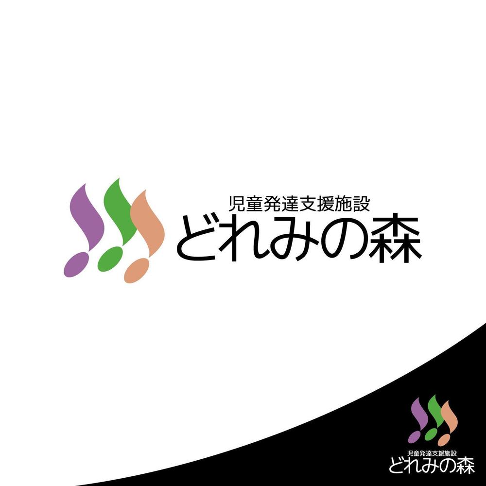 障がい児童の音楽療育施設「どれみの森」のロゴ制作