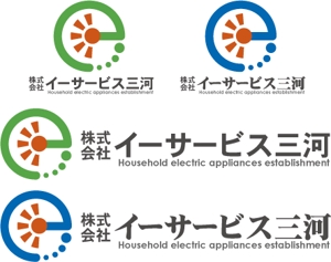 中津留　正倫 (cpo_mn)さんの電気工事会社のロゴ制作への提案