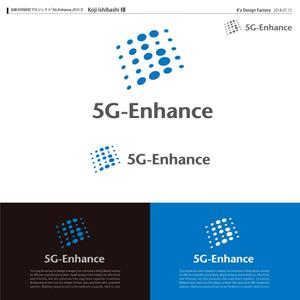 K'z Design Factory (kzdesign)さんの日欧共同研究プロジェクト「5G-Enhance」のロゴへの提案