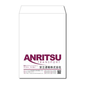 Keypher (Keypher247)さんの会社で使用する封筒（長３・角２）のデザインへの提案