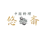 minami (mianamirande)さんの中国料理店のロゴへの提案