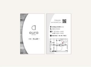 mf-designlabo (MichiyoFukada)さんの美容室　aura hair salon の名刺デザインへの提案