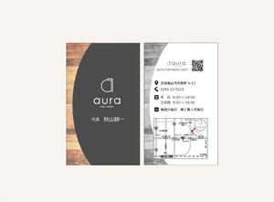 mf-designlabo (MichiyoFukada)さんの美容室　aura hair salon の名刺デザインへの提案