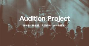 Kaz (KazutakaYanagi)さんの歌手オーディションサイトの「Instagram・Facebook」バナーへの提案