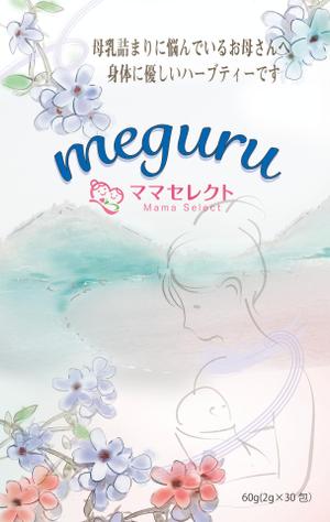 AKI-design (akidesign)さんの【イメージ画像あり】ハーブティーのシールデザインへの提案