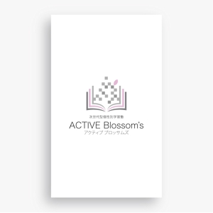 sobeaut (m_sobeaut)さんの次世代型個性別学習塾の「ACTIVE Blossom‘s」のロゴへの提案
