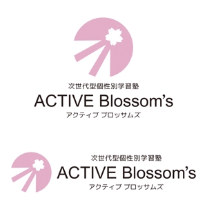tsujimo (tsujimo)さんの次世代型個性別学習塾の「ACTIVE Blossom‘s」のロゴへの提案