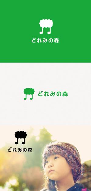 tanaka10 (tanaka10)さんの障がい児童の音楽療育施設「どれみの森」のロゴ制作への提案