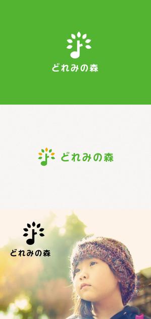 tanaka10 (tanaka10)さんの障がい児童の音楽療育施設「どれみの森」のロゴ制作への提案