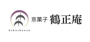 長谷川映路 (eiji_hasegawa)さんの京菓子　鶴正庵のロゴへの提案