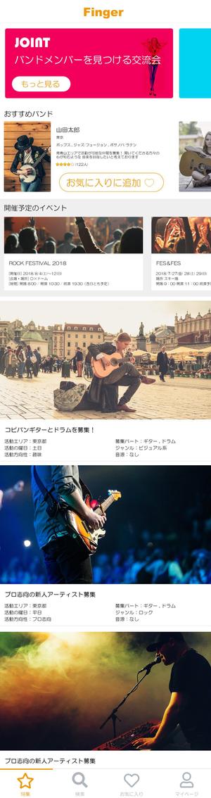 tstage_ks (tstage_ks)さんのバンドメンバーを募集するスマホサイトのデザイン改善案_ゼロからの構築ではないので簡単への提案