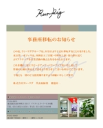 asuka-yokoさんのITベンチャー企業の移転案内ページ制作への提案