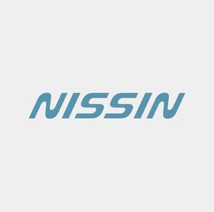 ヘッドディップ (headdip7)さんの「NISSIN」の英語ロゴ作成への提案