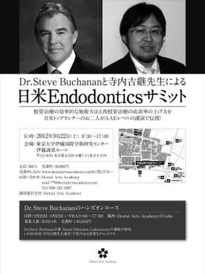 shimizu83さんの専門誌上の講演会・ハンズオンコース告知記事のデザイン募集！への提案