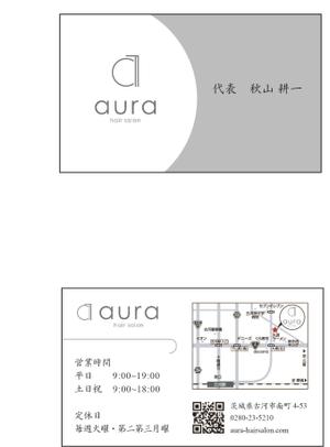 kjm.h ()さんの美容室　aura hair salon の名刺デザインへの提案