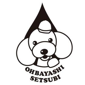 sagatuku_2002 (sagatuku_2012)さんのリフォーム事業部のキャラクター制作への提案