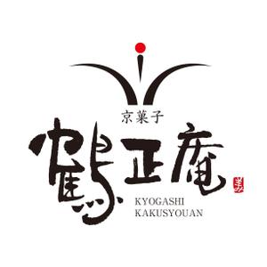 A.oohashi (ujin1022)さんの京菓子　鶴正庵のロゴへの提案