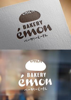 yuDD ()さんのBakery ēmon 「ベーカリー　えーもん」への提案