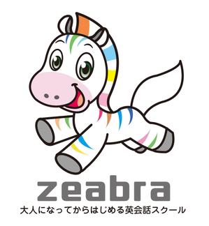 Q-Design (cats-eye)さんの英会話スクール「zeabra 」のキャラクターデザインへの提案