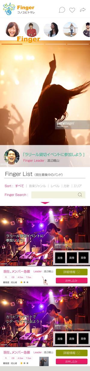 川 (kawaa)さんのバンドメンバーを募集するスマホサイトのデザイン改善案_ゼロからの構築ではないので簡単への提案