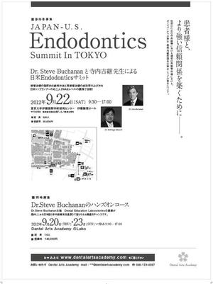 望月デザイン事務所 (mochizuqui)さんの専門誌上の講演会・ハンズオンコース告知記事のデザイン募集！への提案