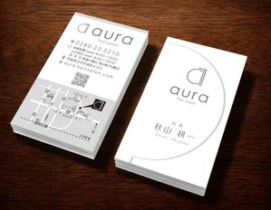 A.Tsutsumi (Tsutsumi)さんの美容室　aura hair salon の名刺デザインへの提案