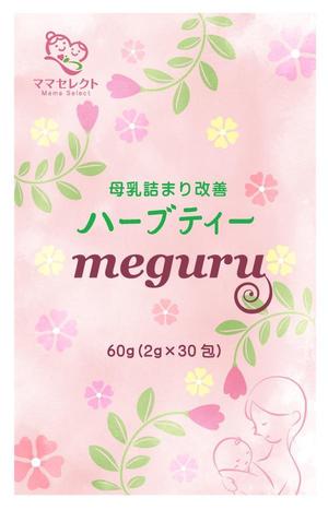 AIIRO (AIIRO)さんの【イメージ画像あり】ハーブティーのシールデザインへの提案