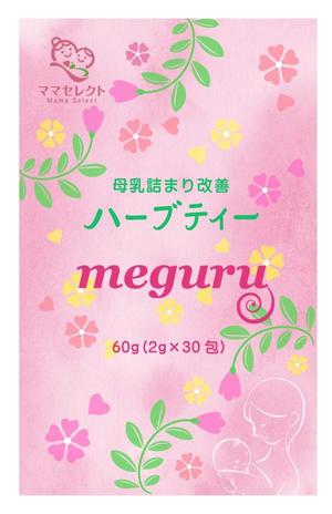 AIIRO (AIIRO)さんの【イメージ画像あり】ハーブティーのシールデザインへの提案