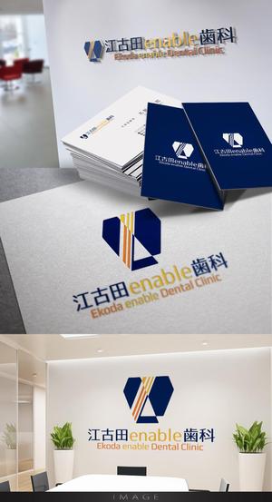 Cobalt Blue (Cobalt_B1ue)さんの新規開院する歯科医院のロゴデザインをお願い致しますへの提案