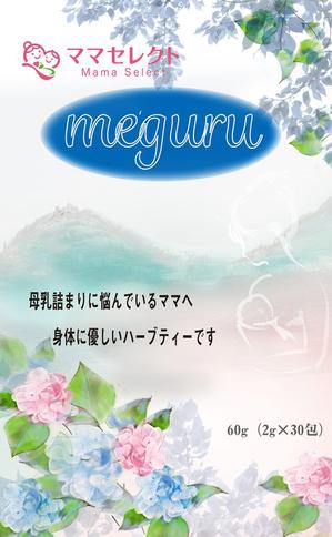 AKI-design (akidesign)さんの【イメージ画像あり】ハーブティーのシールデザインへの提案