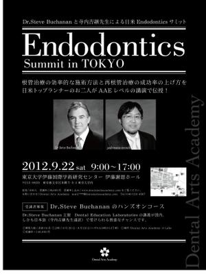 landscape (landscape)さんの専門誌上の講演会・ハンズオンコース告知記事のデザイン募集！への提案