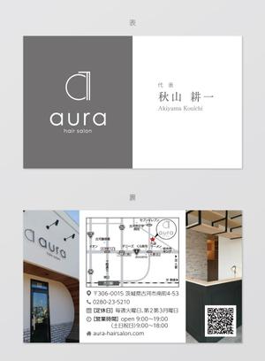 good_3 (good_3)さんの美容室　aura hair salon の名刺デザインへの提案