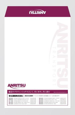 good_3 (good_3)さんの会社で使用する封筒（長３・角２）のデザインへの提案