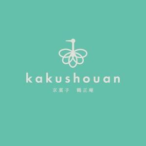 ns_works (ns_works)さんの京菓子　鶴正庵のロゴへの提案