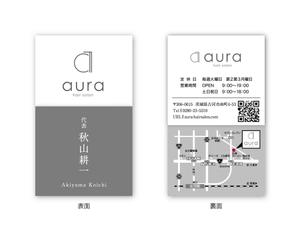 kabeさんの美容室　aura hair salon の名刺デザインへの提案