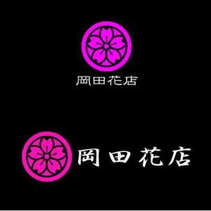 artisan-j (artisan-j)さんの中国初出店の自社ブランドのロゴマークへの提案