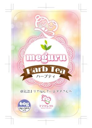 奥田勝久 (GONBEI)さんの【イメージ画像あり】ハーブティーのシールデザインへの提案