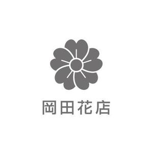 arizonan5 (arizonan5)さんの中国初出店の自社ブランドのロゴマークへの提案