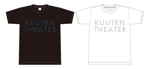 ATARI design (atari)さんのジャグリング舞台公演「空転劇場」のTシャツデザインへの提案
