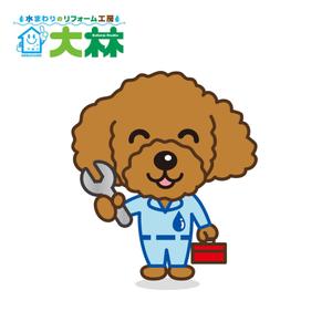forever (Doing1248)さんのリフォーム事業部のキャラクター制作への提案