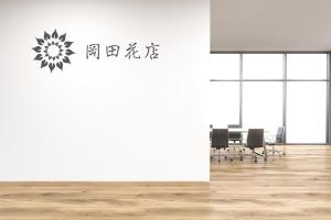 sumiyochi (sumiyochi)さんの中国初出店の自社ブランドのロゴマークへの提案