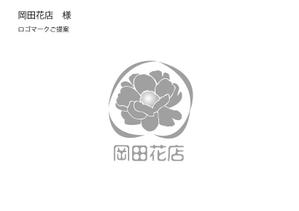 TET (TetsuyaKanayama)さんの中国初出店の自社ブランドのロゴマークへの提案