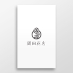 doremi (doremidesign)さんの中国初出店の自社ブランドのロゴマークへの提案