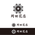 kora３ (kora3)さんの中国初出店の自社ブランドのロゴマークへの提案