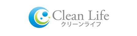 さんの「クリーンライフ」のロゴ作成への提案