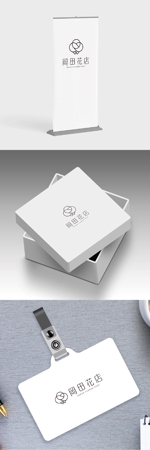 chpt.z (chapterzen)さんの中国初出店の自社ブランドのロゴマークへの提案