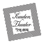 sudesign (su-1178)さんのジャグリング舞台公演「空転劇場」のTシャツデザインへの提案