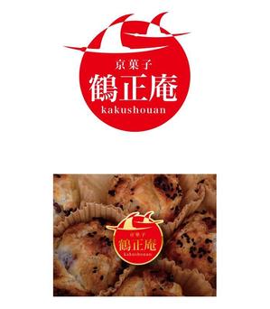 serve2000 (serve2000)さんの京菓子　鶴正庵のロゴへの提案